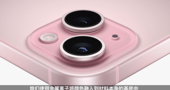 苹果秋季发布会新品汇总：iPhone 15 系列、全新 Apple Watch