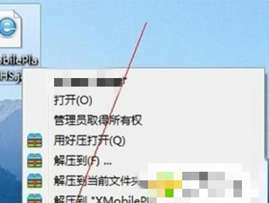 jar文件怎么打开