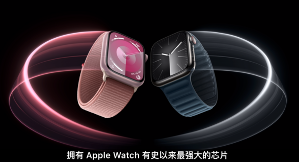 苹果秋季发布会新品汇总：iPhone 15 系列、全新 Apple Watch