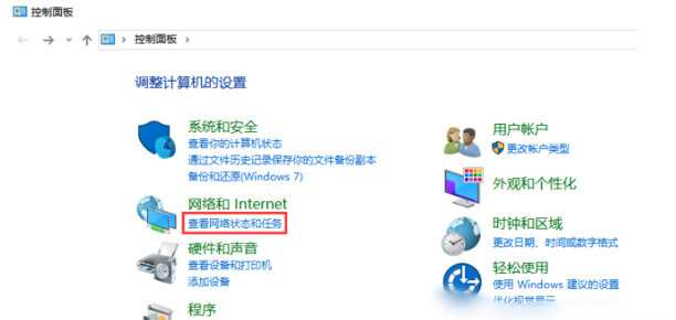 dns错误是什么意思,怎么解决dns异常
