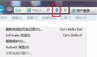 ie兼容模式怎么设置