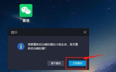 雷电os咋安装，怎么安装雷电模拟器玩游戏