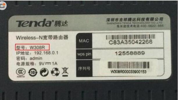 怎么设置无线网络连接