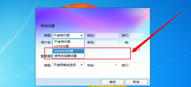 qq登录不了怎么办