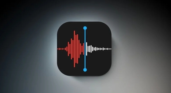 苹果 iOS 17 升级“语音备忘录”，加密存储在 iCloud 中的录音标题
