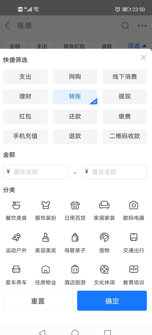 怎么查支付宝几年前的转账记录