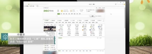 ie浏览器打不开网页怎么办 ie浏览器打不开网页怎么办
