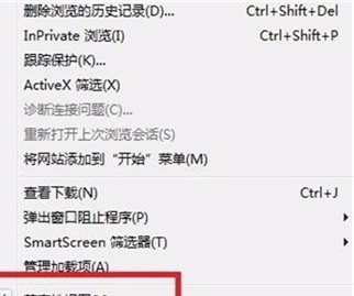 ie兼容模式怎么设置