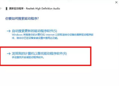 电脑声卡驱动怎么安装