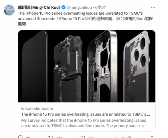 郭明錤：苹果 iPhone 15 Pro 过热可能因散热效果不佳导致