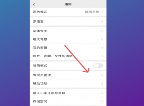微信摇一摇传图怎么用，微信摇一摇怎么摇到附近人