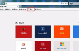 ie兼容模式怎么设置