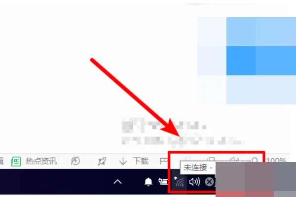 360断网急救箱在哪里,强力修复后无法上网怎么解决