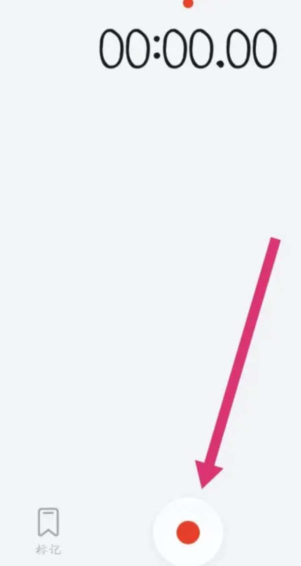 QQ电话的时候怎么录音