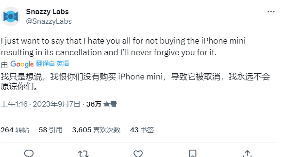 古尔曼预测 iPhone 13 mini 将于苹果发布会后停产