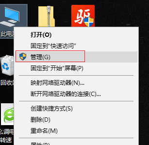 电脑声卡驱动怎么安装