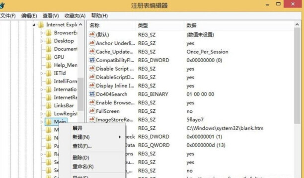 ie浏览器打不开网页怎么办 ie浏览器打不开网页怎么办