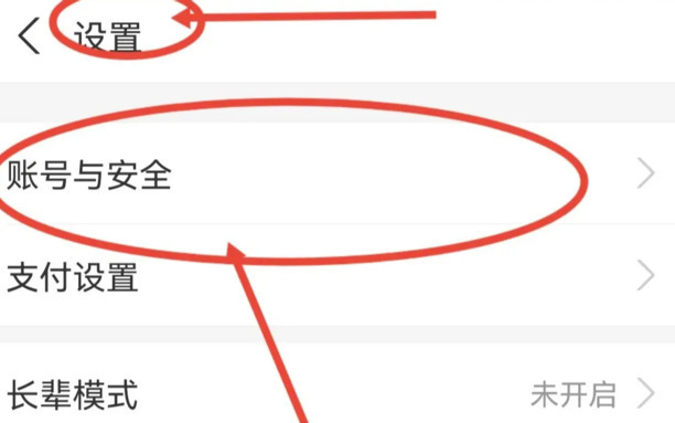 支付宝安全中心在哪里
