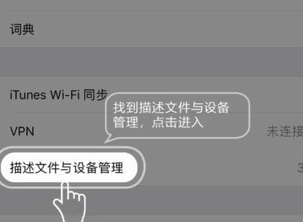 苹果手机能下载两个微信吗