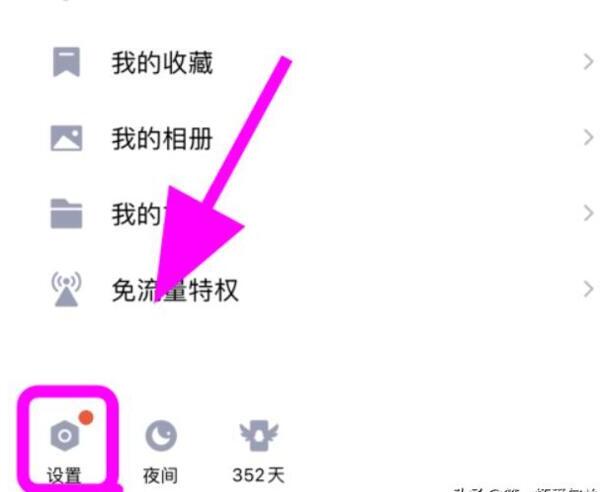 qq登录记录如何删除,怎么让别人登QQ时看不到登录记录