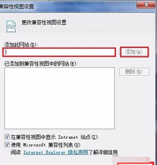 ie兼容模式怎么设置