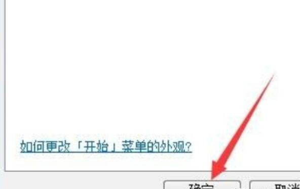 win7运行怎么打开,windows7开始菜单里的运行在哪儿