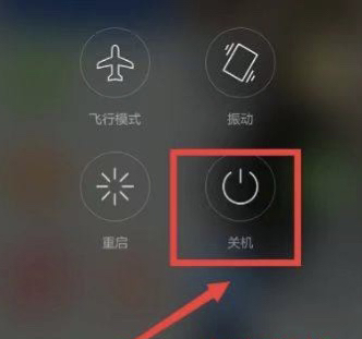 手机如何进入recovery模式