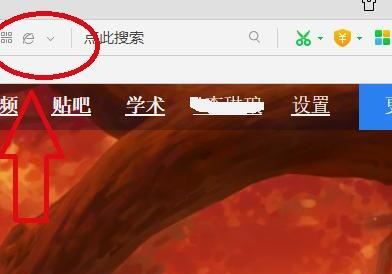 360浏览器怎么切换到极速模式