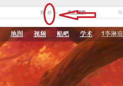 360浏览器怎么切换到极速模式