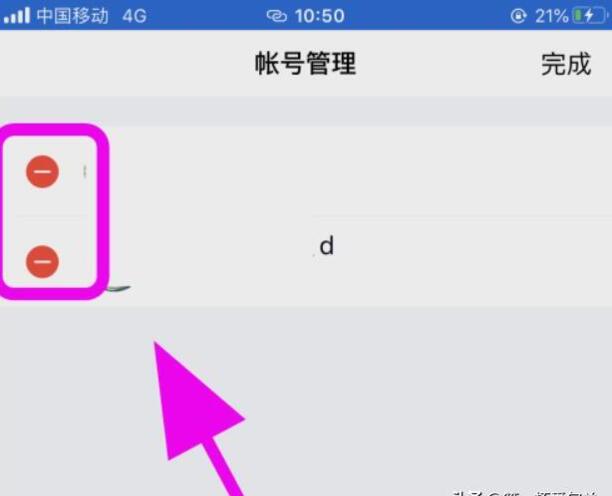 qq登录记录如何删除,怎么让别人登QQ时看不到登录记录