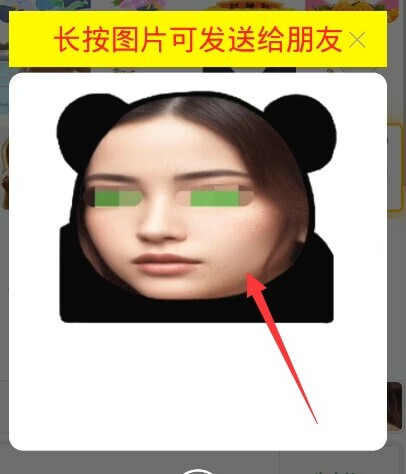 微信如何自己制作GIF表情包