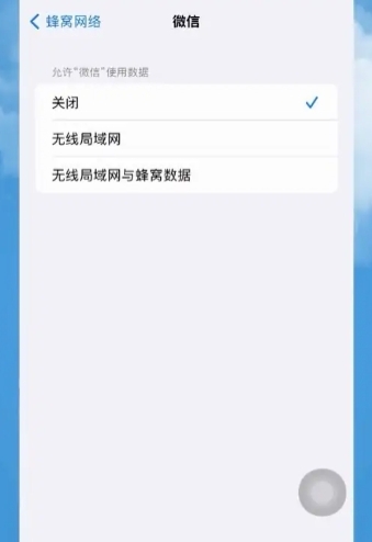 微信接收不到消息怎么回事
