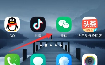 微信如何自己制作GIF表情包