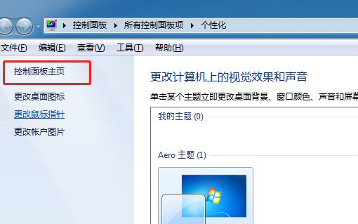 电脑怎么卸载360，360卸载不了怎么办