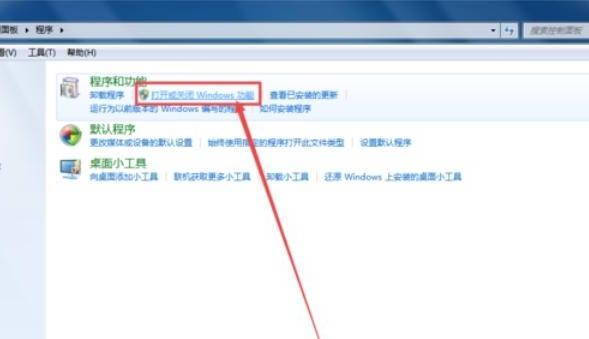 ie浏览器怎么卸载