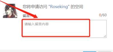 怎样打开自己的QQ空间,访问那些自己没有权限的QQ空间 怎样打开自己的QQ空间,访问那些自己没有权限的QQ空间
