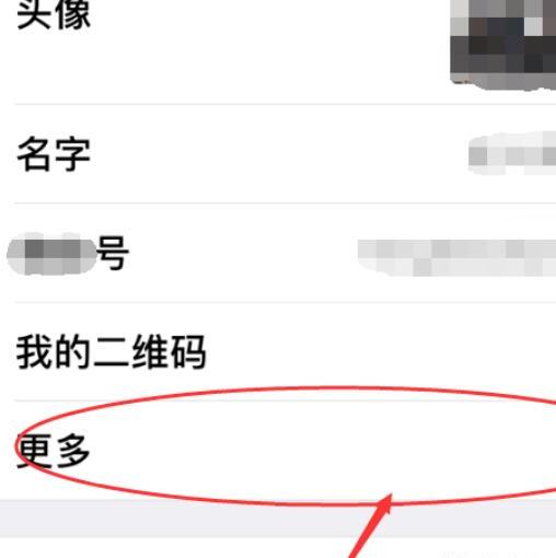 微信如何设置自定义位置，微信地区设置只显示中国