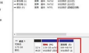 efi系统分区能删除吗，EFI分区如何删除