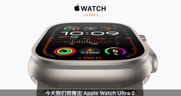 苹果秋季发布会新品汇总：iPhone 15 系列、全新 Apple Watch