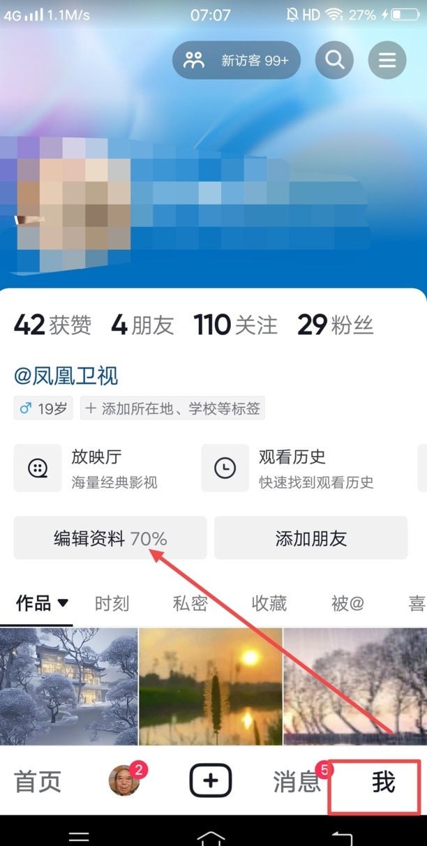 适合抖音的个性签名有哪些，怎么取消抖音主页个性签名艾特