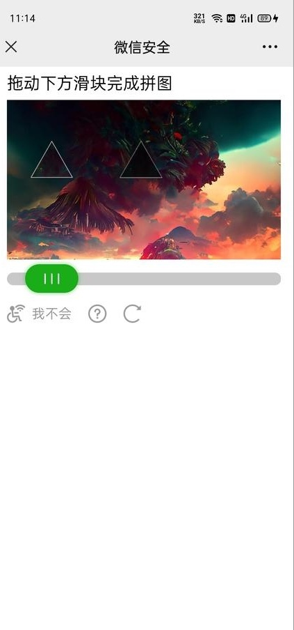 微信无法登录怎么办