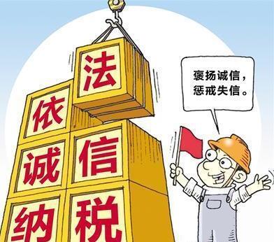 什么是纳税人,纳税人是干什么的