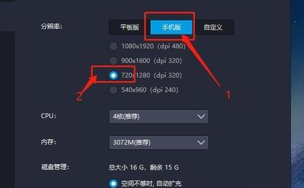 雷电os咋安装，怎么安装雷电模拟器玩游戏