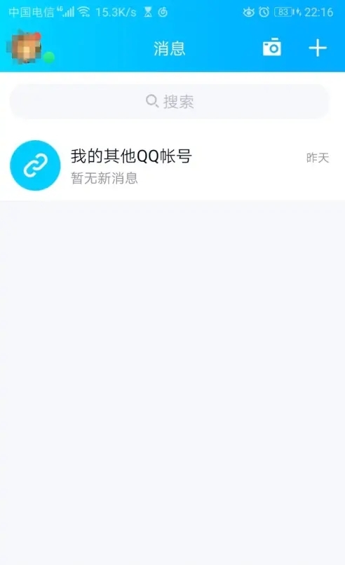 qq支付怎么注销