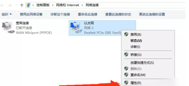dns错误是什么意思,怎么解决dns异常