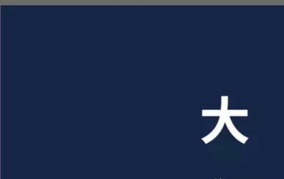 快闪ppt怎么做