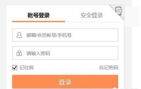 微博定时发送怎么设置