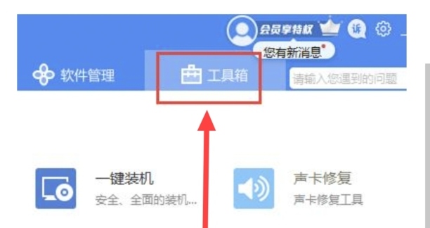 怎么使用驱动精灵，驱动精灵下载太慢怎么办