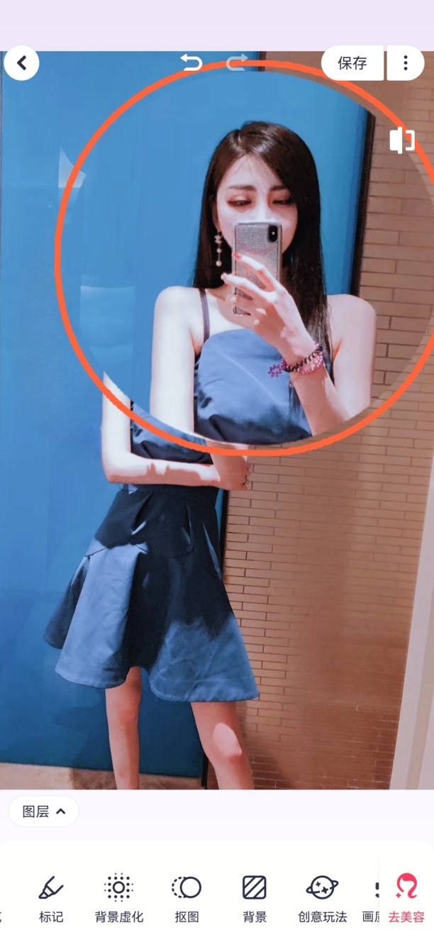 美图秀秀放大镜功能在哪