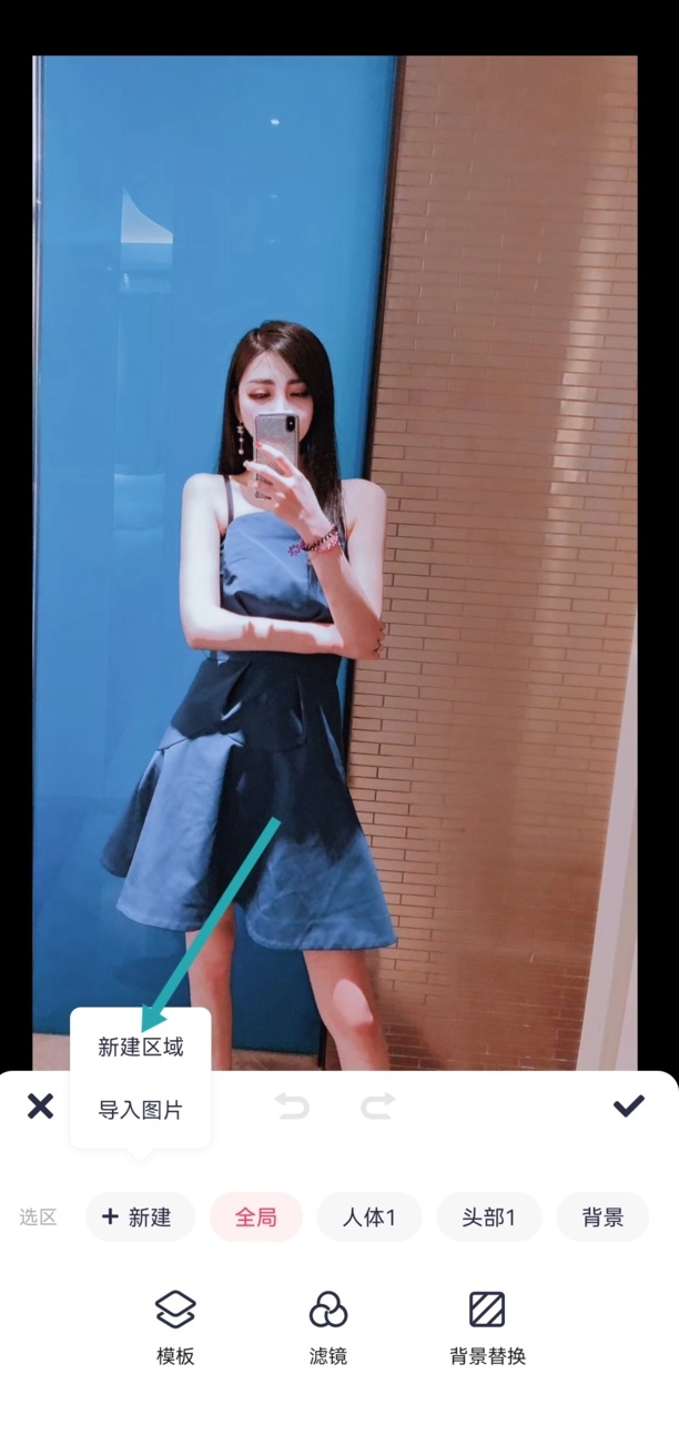美图秀秀放大镜功能在哪